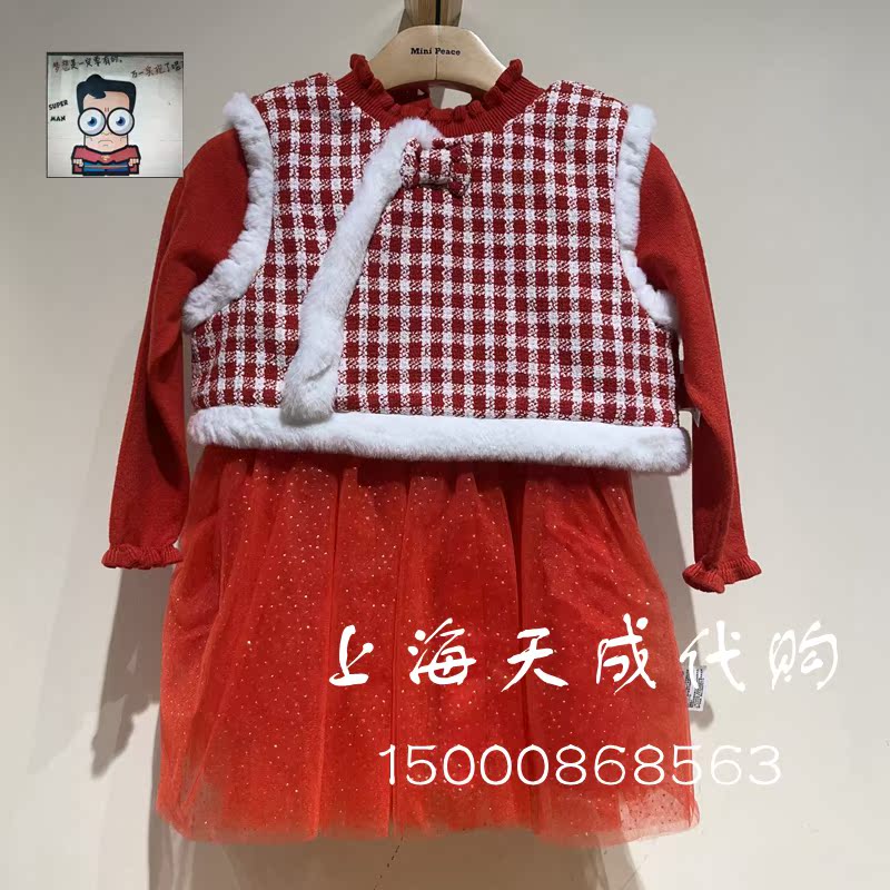 F4FAD1166 mini peace Pace for baby dress 2023 new girls and young children dress suit 799