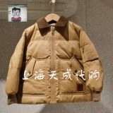 115914908U Детская одежда Mlatin Malatin 2025 зимняя новая куртка для мальчиков, пуховик 1099