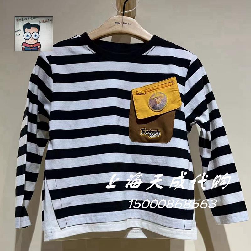 F1DCC1201 mini peace kitchen boys clothes counter 2022 new striped T-shirt 269
