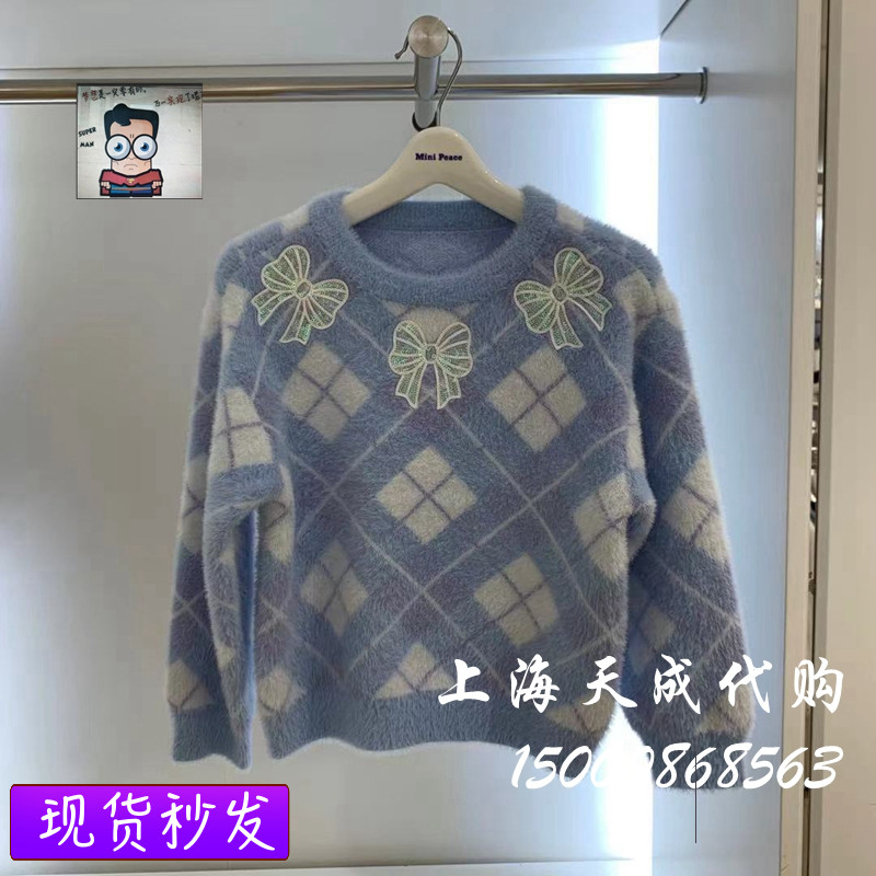 F2EEB4149 mini peace kitchen girl's clothing counter 2021 new sweater knife sweater 469