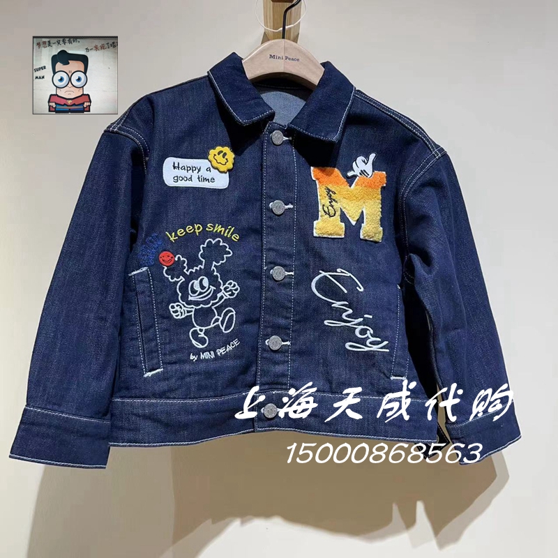 F1BCC1409 mini peace kitchen boy's clothing counter 2022 new jean jacket 529
