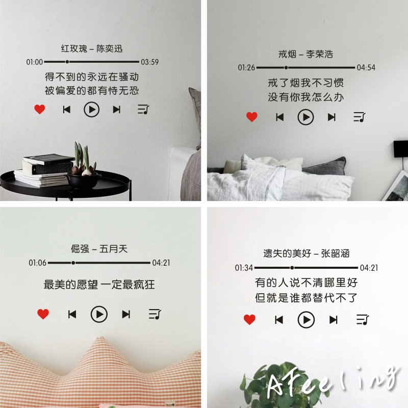 《等爱的玫瑰》歌词背后的故事与情感解读