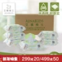 Khăn lau bán buôn FCL 24 gói Khăn lau thảo dược cho bé Baby Extra Dày Vệ sinh Mông Khăn lau 80 + 8 giấy ướt an toàn cho bé