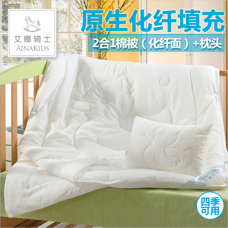 Aina Rider Baby Quilt Baby Quilt Core Newborn 2-in-1 Quilt Pillow 2 pieces