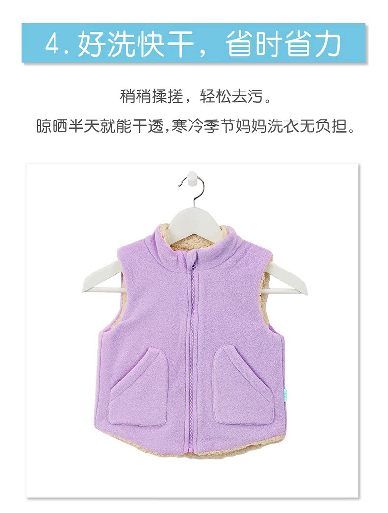 Gilet garcon AINA KIDS en toison - Ref 2067830 Image 17