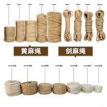 Sisal rope handmade diy material thick braided twine cat scratching climbing frame rope decorative water pipe vase wall photo