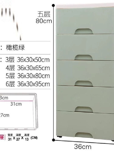 Глубокий 30 шкаф для хранения ящика Шкаф