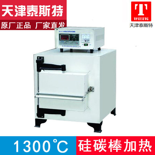 Tianjin Teste Box Resistance Furnace Maver Furnace Silicon Carbon Rod Heating SRJX-4-13 5-13 1300 degrees