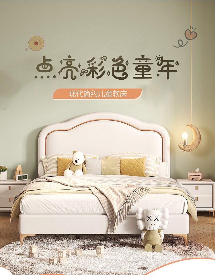 Детская кровать None Congliang