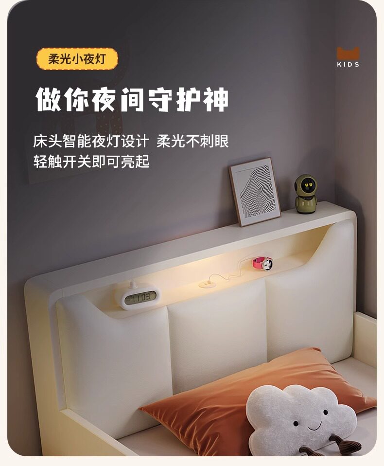 Детская кровать 儿童护栏床一米二带围栏男孩女孩公主单人床现代简约多功能儿童床 Congliang