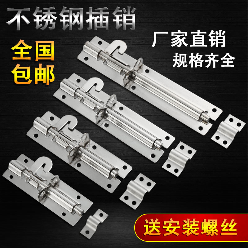 Stainless steel latch Security door lock latch Powder room door bolt padlock latch Surface mounted left and right latch Wooden door lock
