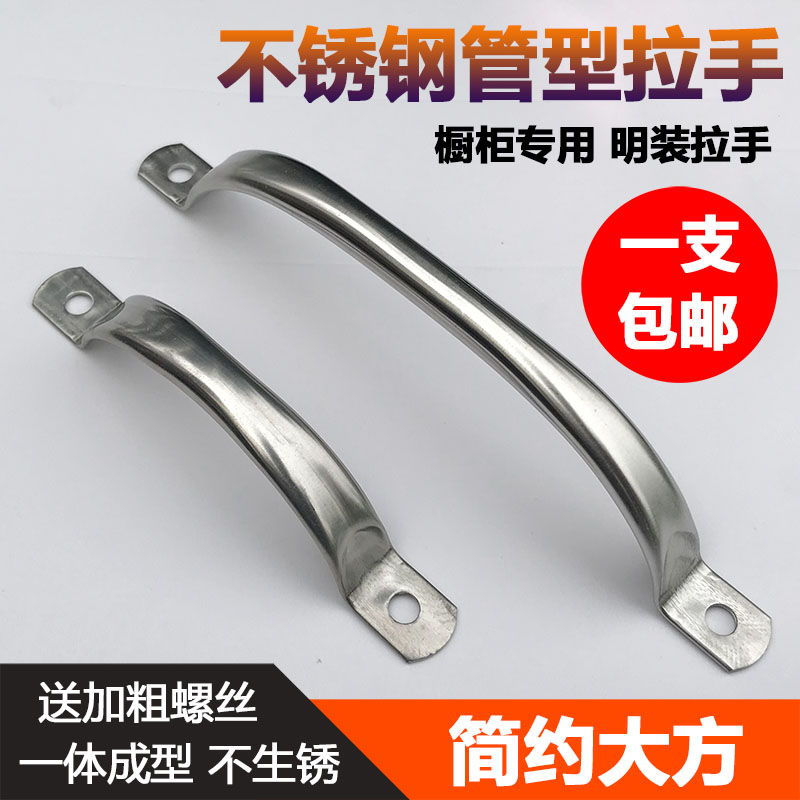 Handle stainless steel-free cabinet door handle drawer Ming-fit small handle wardrobe pipe handle modern minimalist handle