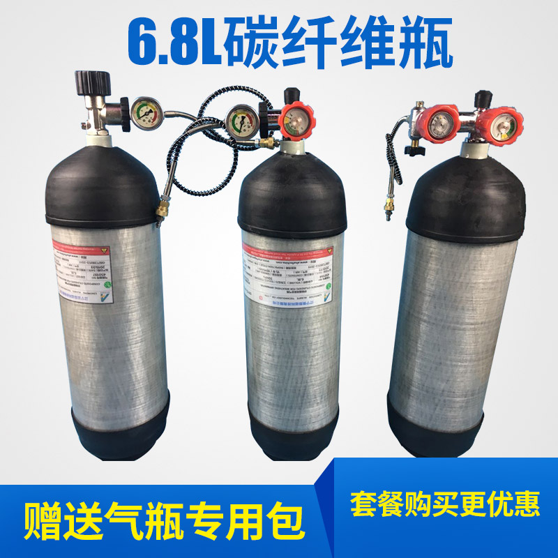 3L 6.8L carbon fiber high pressure gas cylinder 30MPA with bottle sleeve bottle package inflatable pump stainless steel large turn small with box