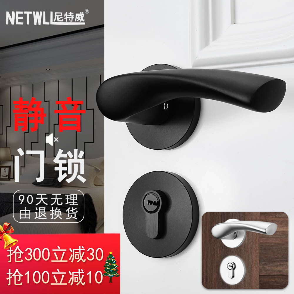 Door lock bedroom home two-piece handle Nordic modern American door lock black magnetic silent wooden door lock