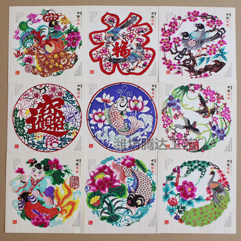 Single Handmade Cut Paper Gift * Cut Paper Window Flower * Kindergarten Home Decoration * Middle Country Wind Traditional Overseas Gift