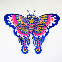 Factory direct sales Weifang Yangjiabu kite * colorful butterfly kite * five colors to choose * easy to fly and watch