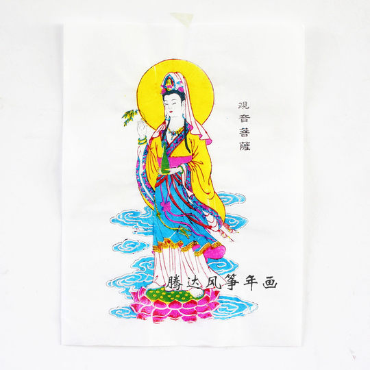 Guanyin Bodhisattva/Guanyin Statue/Weifang Yangjiabu Woodblock New Year Pictures/Hand-printed Traditional Crafts and Folk Customs/Features