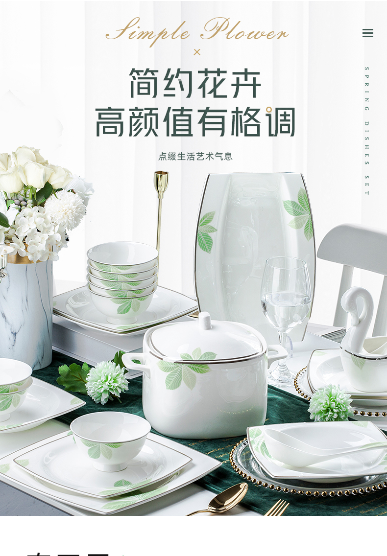 Dishes suit household jingdezhen ceramic tableware suit simple Dishes ceramic continental bowl chopsticks set combination