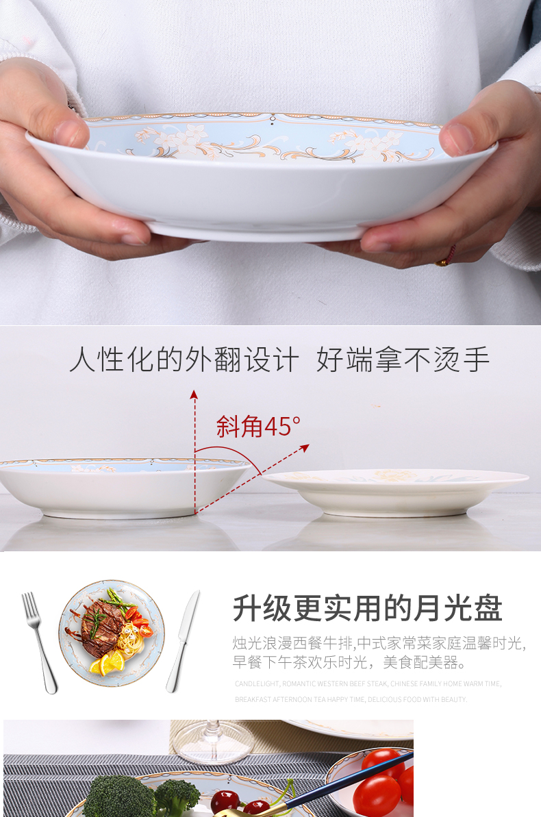 Tableware dishes suit ipads bowls bowl dish jingdezhen ceramic home plate combination Korean chopsticks porcelain bowl