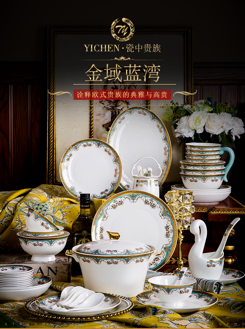 Jingdezhen high - grade ipads China tableware suit dishes home European ceramic bowl chopsticks eating bowl dish combination