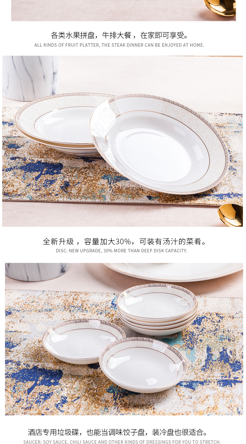 Ipads bowls up phnom penh dish suit household European - style jingdezhen ceramic tableware suit contracted combination dishes chopsticks