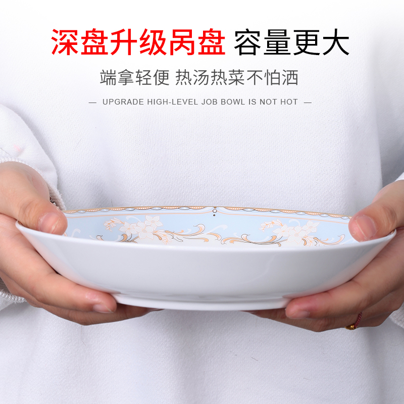 Tableware dishes suit ipads bowls bowl dish jingdezhen ceramic home plate combination Korean chopsticks porcelain bowl