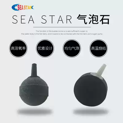 Fish tank oxygen accessories sand head check valve air pipe bubble stone Sand Head air pump oxygen increase