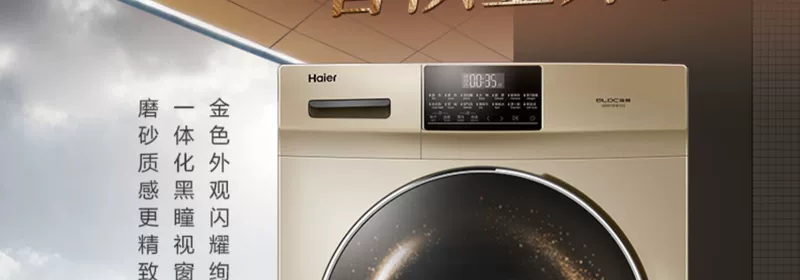 Máy giặt trống Haier / Haier G90018HB12G Máy giặt và sấy khô 9 kg tự động chuyển đổi tần số - May giặt