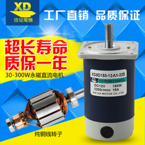 DC speed regulation high speed motor 150W high power motor 1800 rpm Reversible Motor Motor