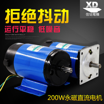 200W DC motor permanent magnet motor 220VDC1800 to high power adjustable speed forward and reverse large torque