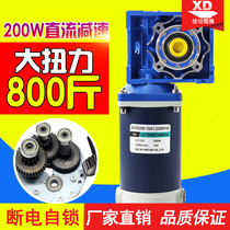 RV40 worm gear motor 200W DC motor 24v low speed Motor 12V speed regulating motor
