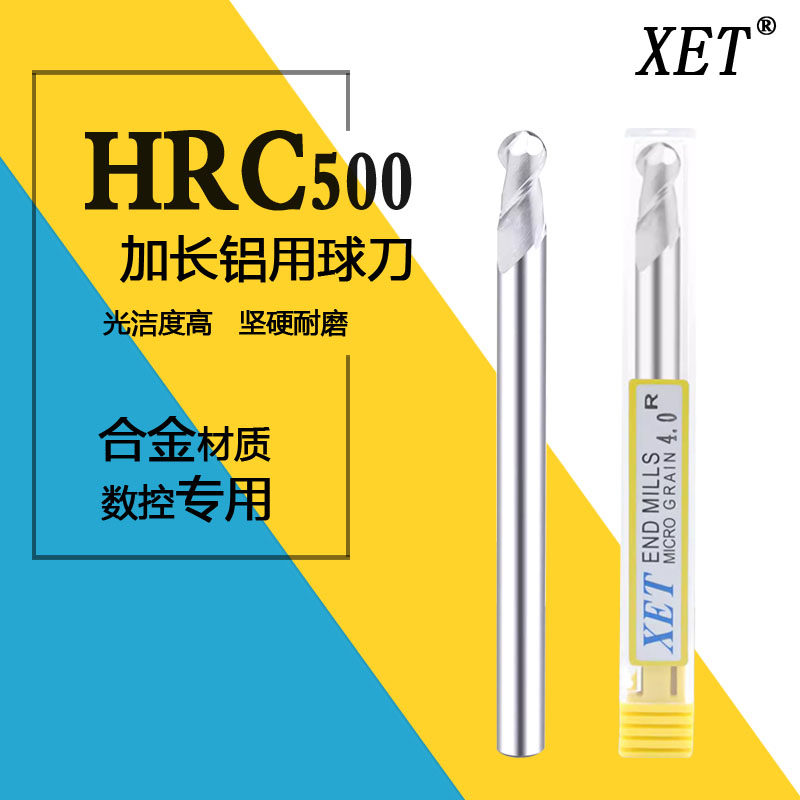 XET whole cemented carbide lengthened aluminum with ball head milling cutter 2-edge aluminum special spherical tungsten steel milling cutter CNC Numerical Control-Taobao