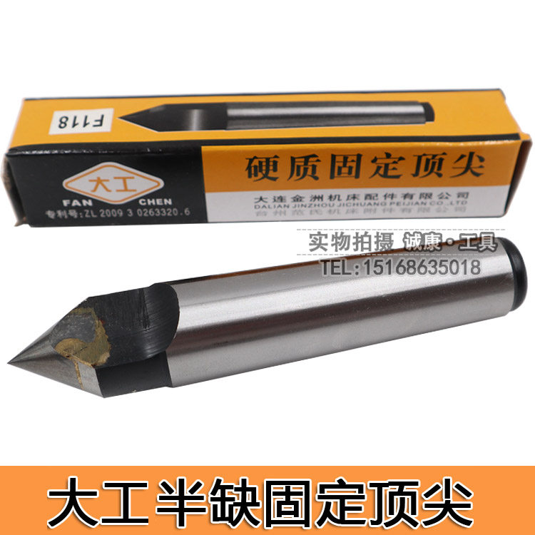 Half - deficient white steel alloy fixed pin tip, semi - round dead needle, Mos 2 No. 3 No. 4 No. 6