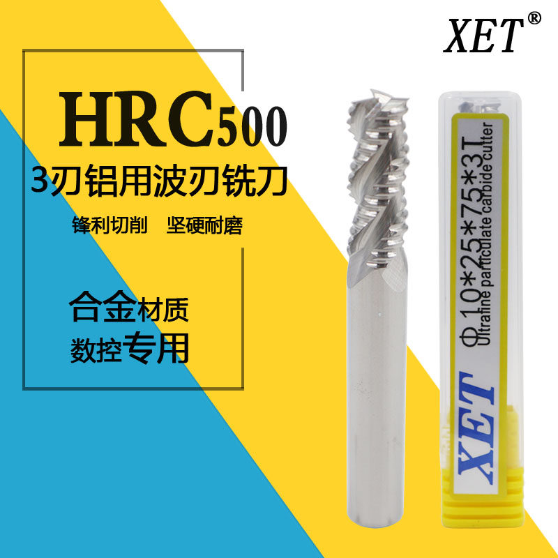 XET solid carbide rough skin milling cutter 3 4 5 6 8 10 12 16 20 aluminum alloy wave edge milling cutter
