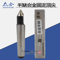 Surabaya crowdsourced semi-deficient alloy fixing top semi-circle dead top Mos 2 No. 3 4 4 5 5