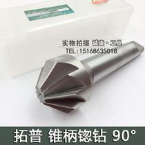 TOPO top taper shank countersink drill 14 16 18 20 22 25 30 32 35 40 50 60 63*90 degrees