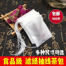 100 pure wood pulp pumping line tea bags tea bags tea bags tea bags powder bags disposable filter bags
