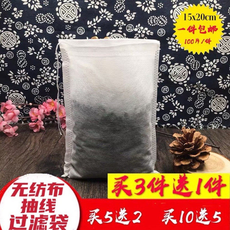 100 100 15 15 * 20cm UNWOVEN FABRIC Woven Tea Bag Tea Bag Disposable Gauze Bag Filter Bag large Number of Herbal Medicine Bag