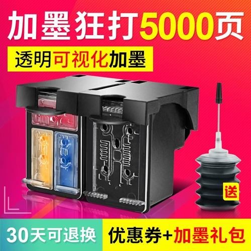 HP, совместимый картридж, черный принтер, HP802, 1000, HP1010