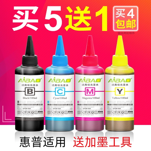 Aibao general hp hp803 805 802 680 чернила чернила бак519 518 511 411 510 531 Принтер HP2132 2720 1112 5820 чернила чернила