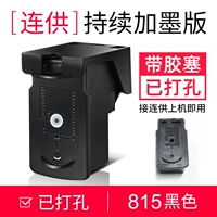 PG815 Black/Punching/Sevelive Supply