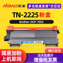 expocasa applicable brothers TN2225 compact TN2215 DR2250 2270DW 2280DW HL2240D 2220 7060