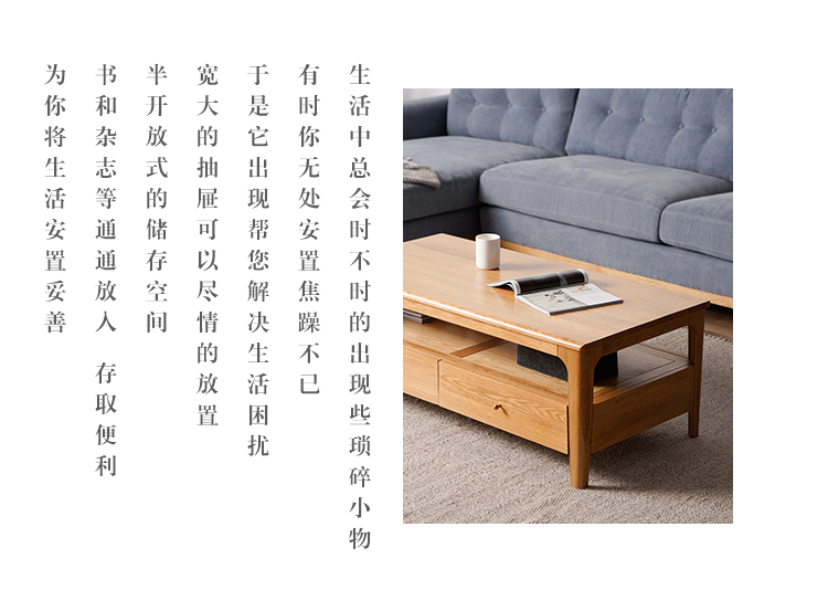 Bàn cà phê gỗ rắn Bắc Âu căn hộ nhỏ phòng khách gỗ tròn Nhật Bản - Bàn trà bàn sofa thông minh