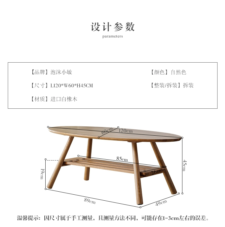 Gỗ rắn Bắc Âu bàn cà phê hiện đại tối giản căn hộ nhỏ gỗ sồi trắng đồ nội thất tròn phòng khách lưu trữ bàn cà phê - Bàn trà bàn trà tròn mặt đá