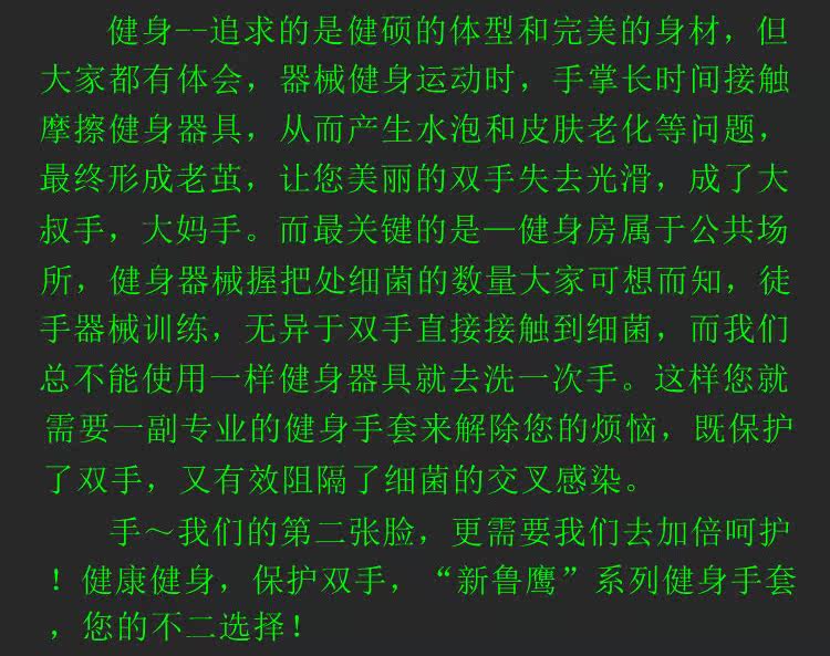 Protection sport - Ref 584218 Image 9