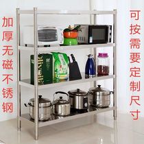 Thickened stainless steel shelf Floor-to-ceiling multi-layer household kitchen multi-function storage storage commercial 4-layer shelves