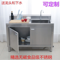 Thickened stainless steel with pool cabinet Kitchen special commercial double door single slot double slot hotel bar Hotel cabinet