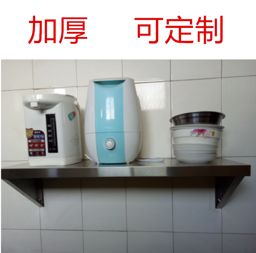 Thickened Stainless Steel Monolayer Wall Rack Wall-mounted Shelve Shelve Hotel Hotel Kitchen Microwave Oven Seasoned Jar Rack