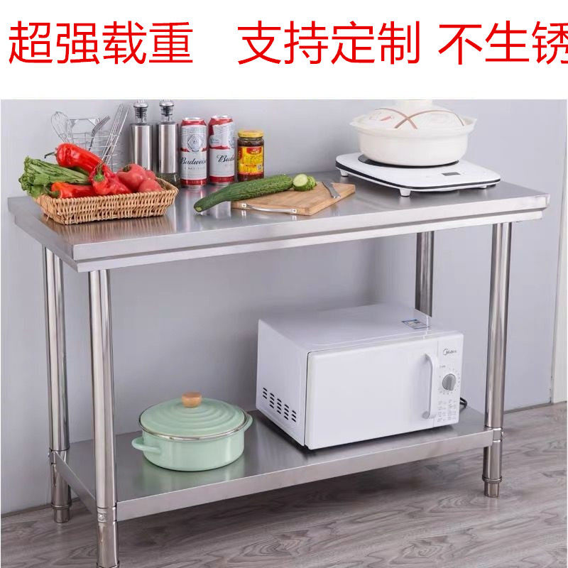 304 Thickened Stainless Steel Double Layer Bench Kitchen Special Home Cut Vegetable Table Case Board Commercial Operation Table Face