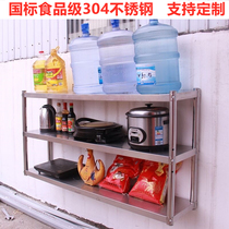304 thickened assembled double layer 3-layer stainless steel wall rack wall-mounted household seasoning kitchen hanging up wall object layer shelf